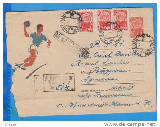 RUSSIA Handball Postal Stationery Cover 1962 - Handbal