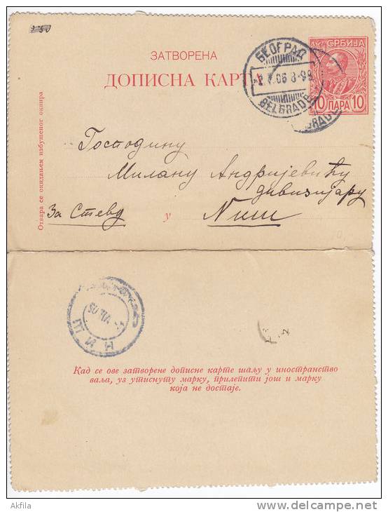 1161. Kingdom Of Serbia, 1905, Postcard - Serbie