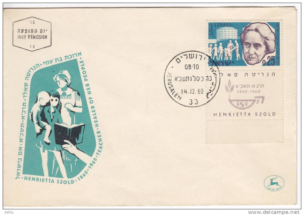 1182. Israel, 1960, Henrietta Szold, FDC - FDC