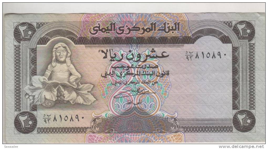 BILLET YEMEN - P.25 - 1995 - 20 RIALS - SCULPTURE ANTIQUE - BOUTRE - VUE D'ADEN - Yémen