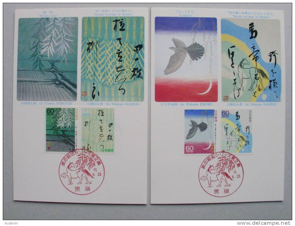 Japan 1740/3 MK/MC Maximumkarte, Oku No Hosomichi (II) - Tarjetas – Máxima