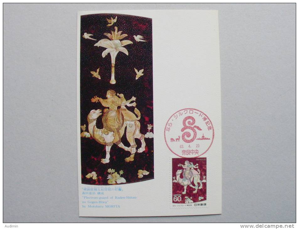 Japan 1784 Sc 1773 Yv 1680 MK/MC Maximumkarte, Musizierender Kamelreiter (Lackarbeit) - Maximum Cards