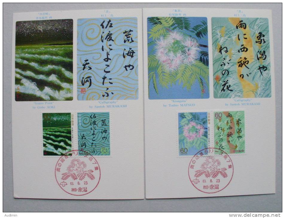 Japan 1803/6 MK/MC Maximumkarte, Oku No Hosomichi (VII) - Maximumkaarten