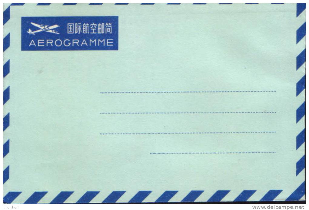 China-Aerogram Uncirculated-2/scans - Airmail