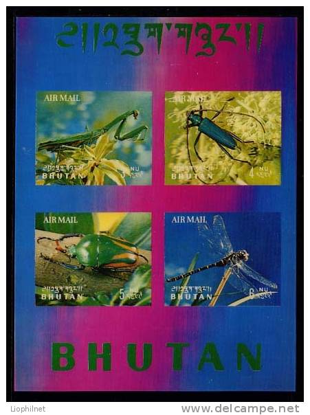 BHOUTAN BHUTAN 1969, INSECTES Dont ABEILLES LIBELLULE, 2 Feuillets De 4 Valeurs NON DENTELES, Impression 3D, Neufs. R768 - Andere & Zonder Classificatie