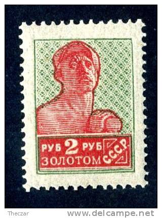 (8867)  RUSSIA USSR 1926  Mi#259 / Sc#291  Mnh** - Unused Stamps