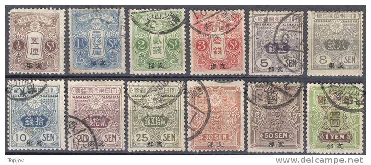 JAPAN - NIPPON - CHINA - POST OFFICES ABROAD  - Used - 1914/19 - Neufs