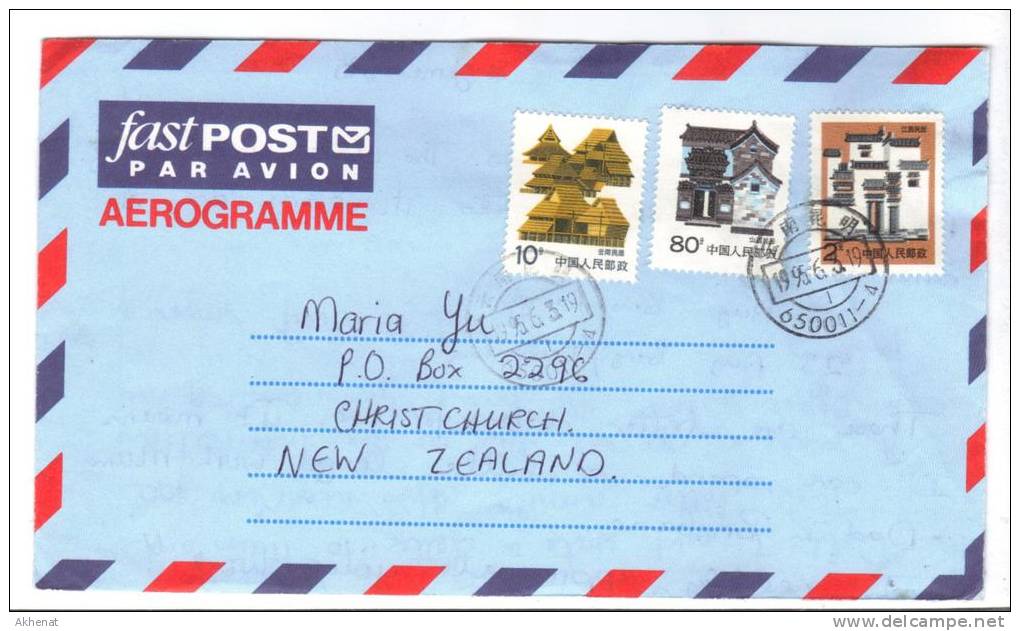 VER2277 - CINA , Aerogramma Per La Nuova Zelanda 1995/6/3 - Cartas & Documentos