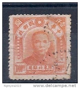 CHN2376  YVERT Nº 47 - Noordoost-China 1946-48