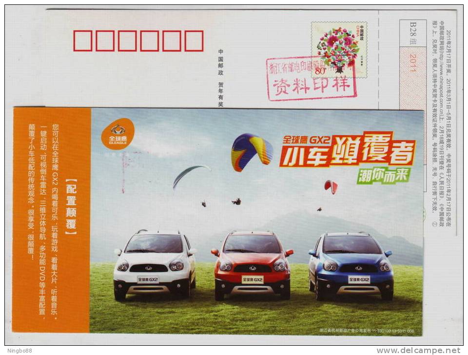 Sports Skydiving,paragliding,Chi Na 2011 Geely Automobile Gleagle Car Advertising Pre-stamped Card Specimen Overprint - Parachutting