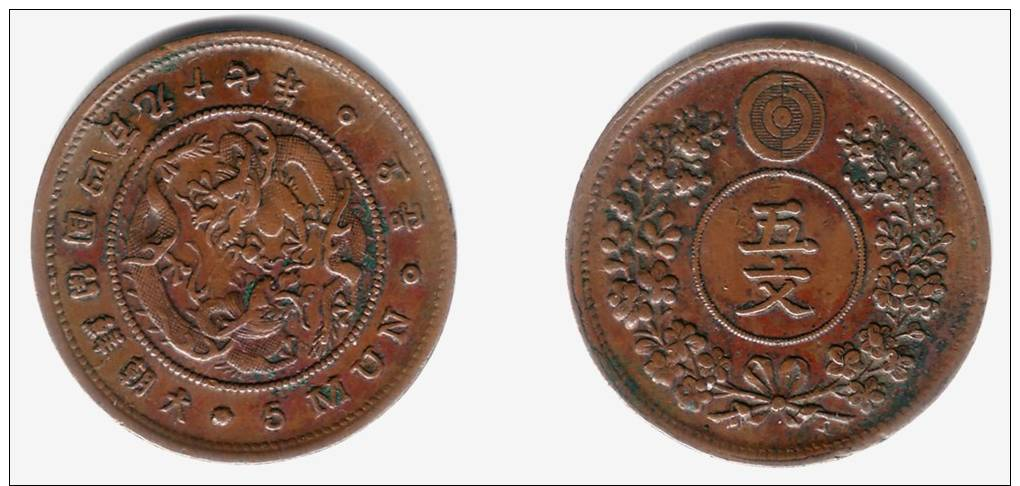 KOREA, King Kojong - 5 Mun KK 497 (1888)  -  KM#1101  XF- - Korea (Süd-)