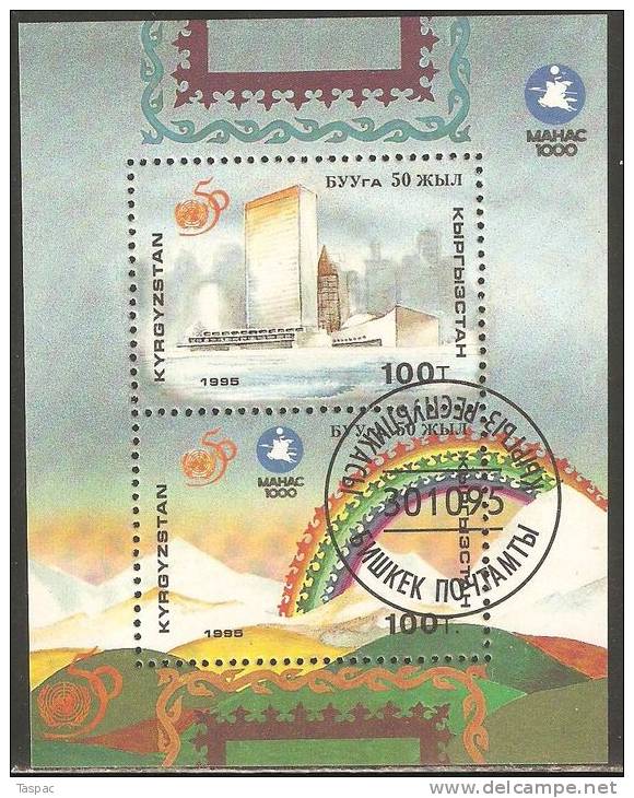 Kyrgyzstan 1995 Mi# Block 13 Used - UN, 50th Anniv. - Kyrgyzstan