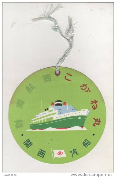 ETIQUETTE - BAGAGE - BATEAU - JAPON - KANSAI LINE - KOGANE MARU - Sonstige & Ohne Zuordnung