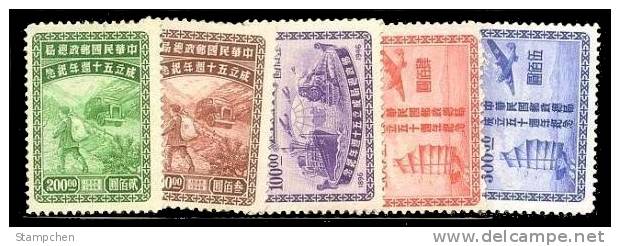 Taiwan 1947 50th Anni Postal Service Stamps J27 Globe Map Train Ship Sailboat Plane Truck Postman - Unused Stamps