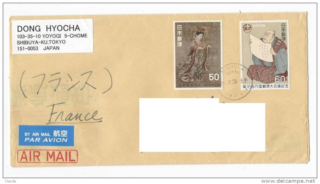 11915 - Lettre Du JAPON VERS LA FRANCE - Oblitération TOKYO - - Airmail