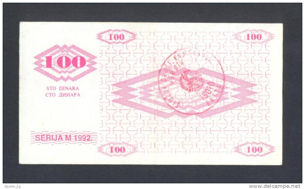 BOSNIA - BOSNIEN UND HERZEGOWINA; 100 Dinara 1992 AU, BREZA This Is Most Rarest Banknote From 1992 NOVCANI BON Serie !!! - Bosnië En Herzegovina