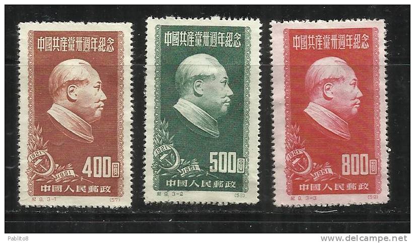 CHINA - CINA 1951 SET CHAIRMAN MAO TSE-TUNG 30th Anniv. Of Communist Party Of China MLH - Neufs