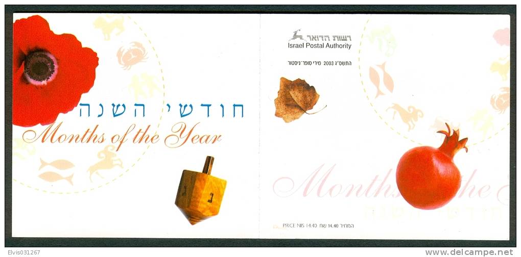 Israel BOOKLET - 2002, Michel/Philex Nr. : 1649-1660, - MNH - Mint Condition - - Carnets