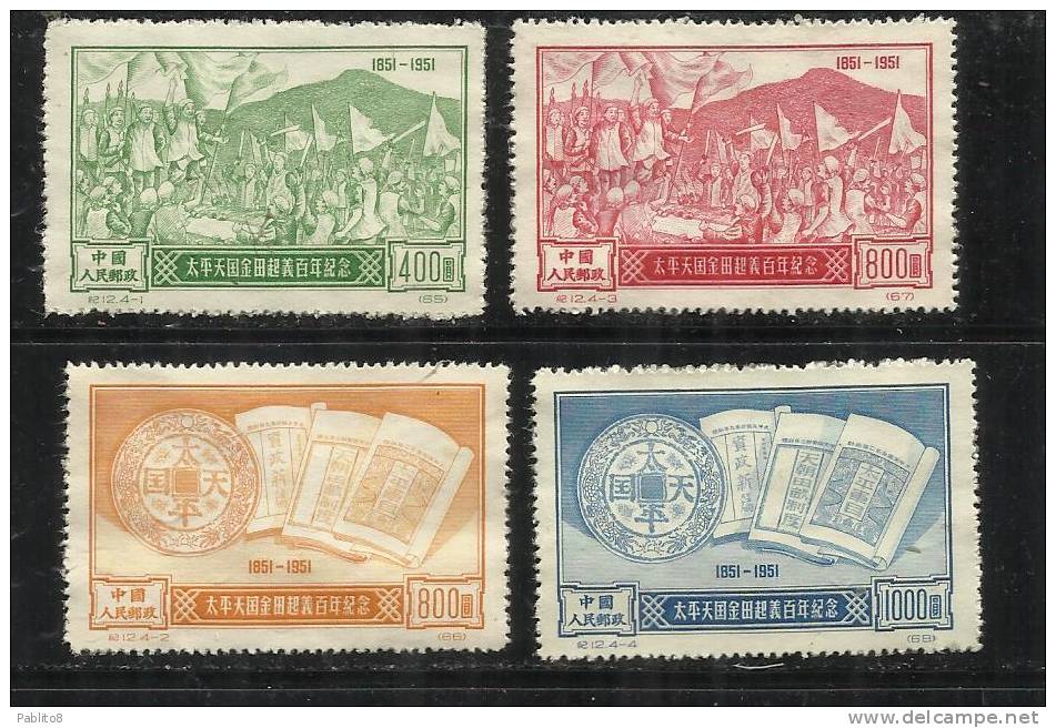 CHINA - CINA 1951 100th Jintian Uprising Of Taiping Revolutionary Stamps Coin Book Flag MNH - Neufs