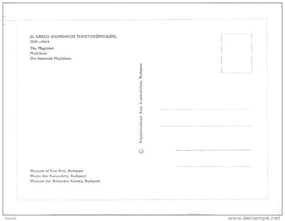 HONGRIE CARTE MAXIMUM NUM.YVERT 1970 PEINTURE TABLEAU  EL GRECO - Maximumkarten (MC)