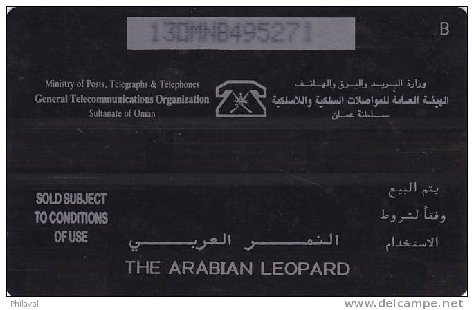 Télécarte - Taxcard : The Arabian Leopard - Selva
