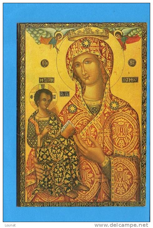 CHYPRE : Une Copie De La Sainte Icon Emiraculeuse Du Monastère De Trooditissa - Chipre