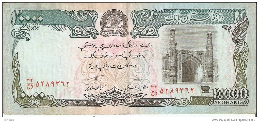 BILLETE DE AFGANISTAN DE 10000 AFGHANIS  (BANK NOTE) - Afghanistán