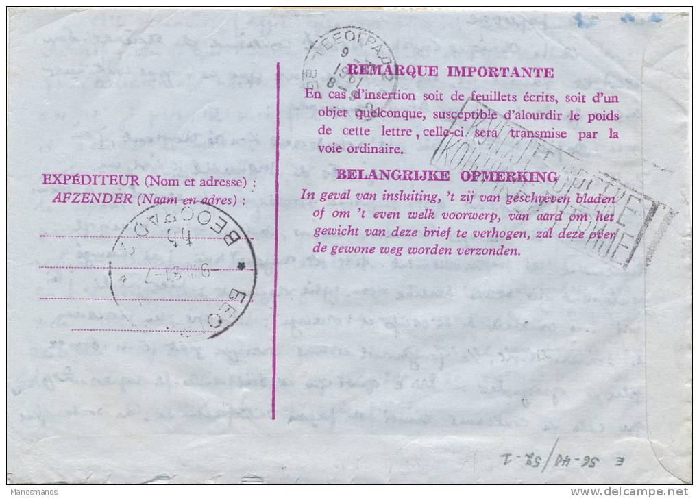 409/20 -  Entier AEROGRAMME Bruxelles 1961 Vers BELGRADE - RARE Taxé 4 Timbres-Taxe Yougoslavie - Aérogrammes