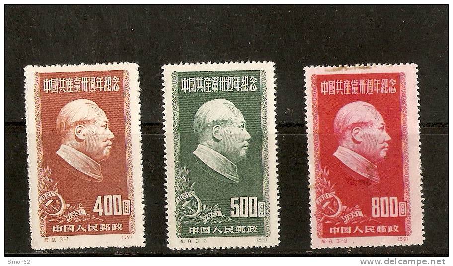 CHINE REPUBLIQUE POPULAIRE N897/99 Neuf émis  Sans Gomme N De Série Et De Parution9.3.1-9.3.2-9.3.3 - Unused Stamps