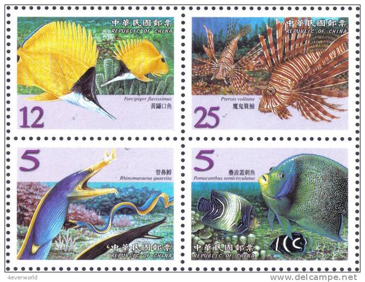 Coral Reef Fish Marine Life Dolly Taiwan Stamp MNH - Verzamelingen & Reeksen