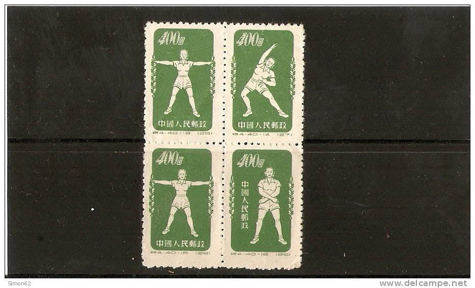 CHINE REPUBLIQUE POPULAIRE N 936/36c Neuf émis Sans Gomme N De Série Et De Parution 4.40.5(16) - Unused Stamps