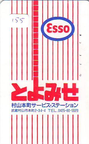 Télécarte Japon *  Publicité Pétrole Essence ESSO (155) Phonecard Japan Petrol Station * Telefonkarte * - Oil