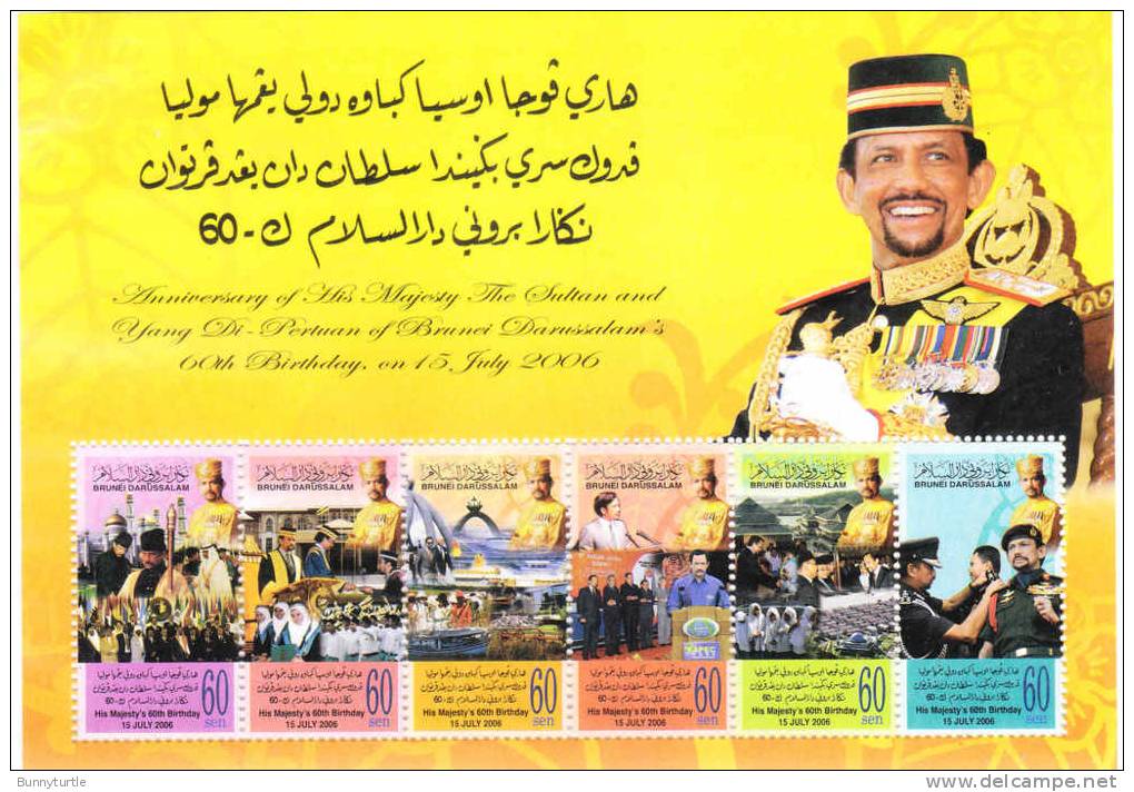 Brunei 2006 Sultan Hassanal Bolkiah 60th Birthday S/S MNH - Brunei (1984-...)