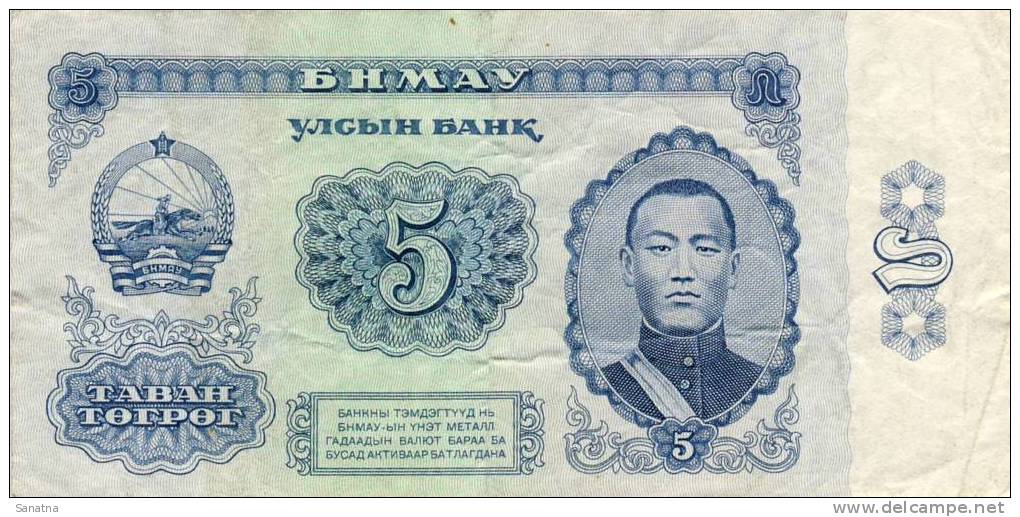 5 Togrok - Mongolia