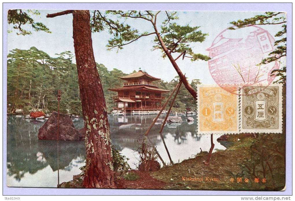 Vintage Postcard KINKAKUJI KYOTO With 2 Stamps And Red Postmark  (129) - Cartas & Documentos