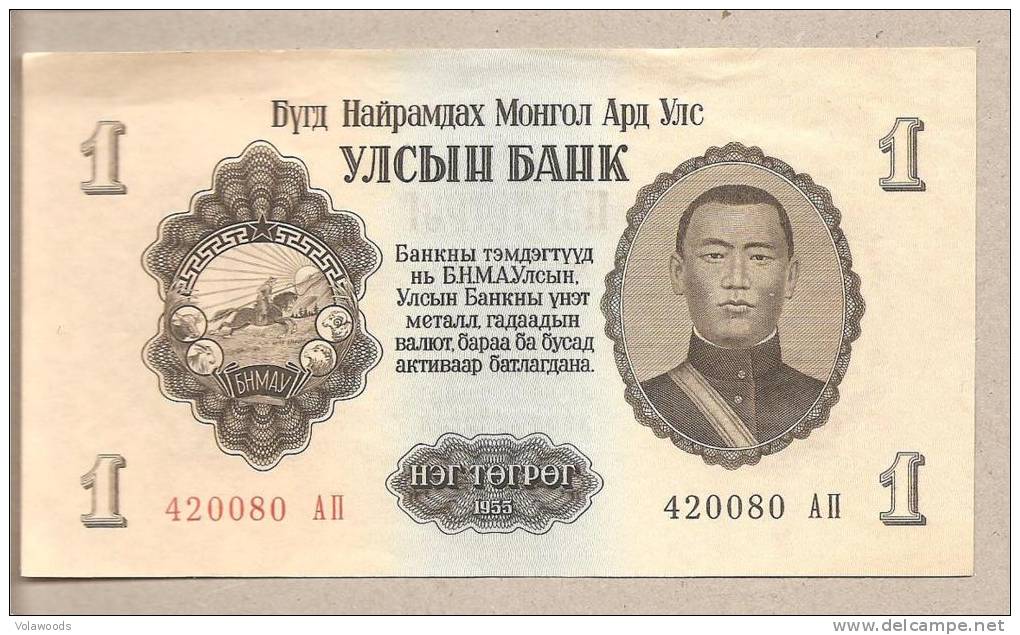 Mongolia - Banconota Non Circolata FDS AUNC Da 1 Tugrug P-28 - 1955 #17 - Mongolei