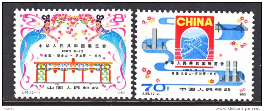 PRC 1628-9   * - Unused Stamps