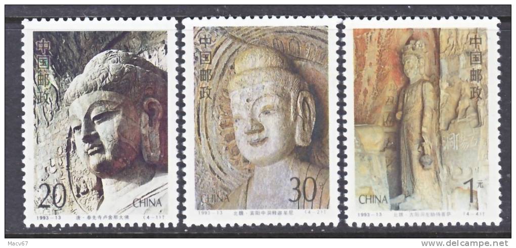 PRC 2458+  **    BUDDHA - Unused Stamps