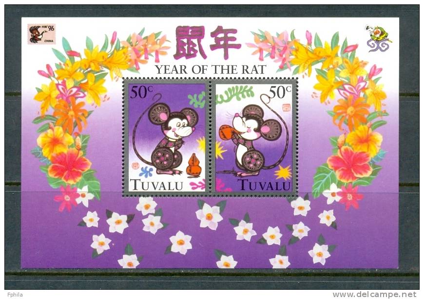 1996 TUVALU CHINA 1996 EXHIBITION SOUVENIR SHEET MICHEL: B56II MNH ** - Tuvalu