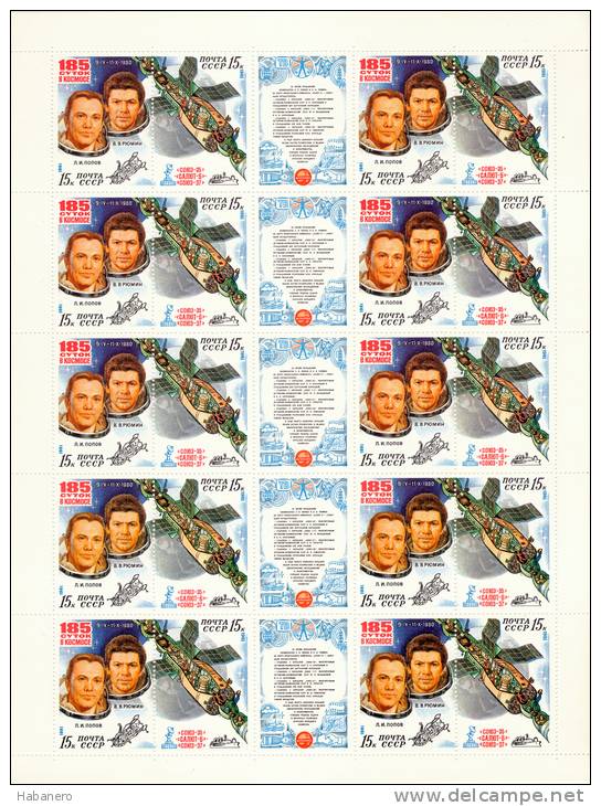 USSR 1981 Mi 5049-5050Zf SPACE SOJUS 35 MINT FULL SHEET ** - Feuilles Complètes