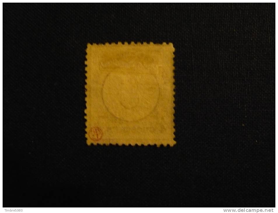 Allemagne   N° 13  COTE :  100  Euros  * - Unused Stamps