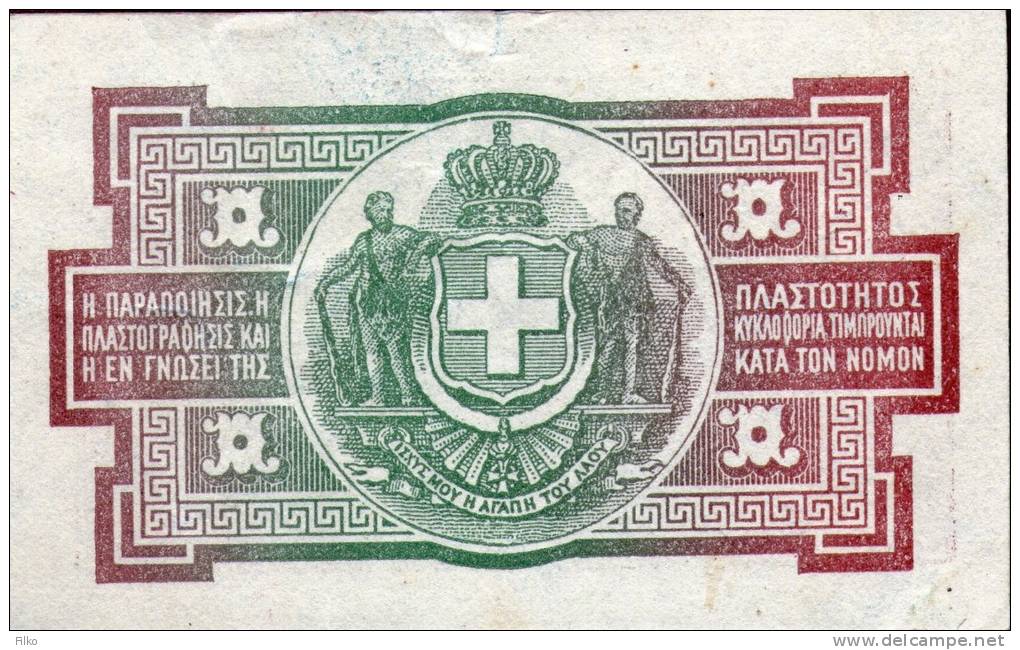 Greece,1 Dr.27.10.1917,(P-309) ,as Scan - Grecia