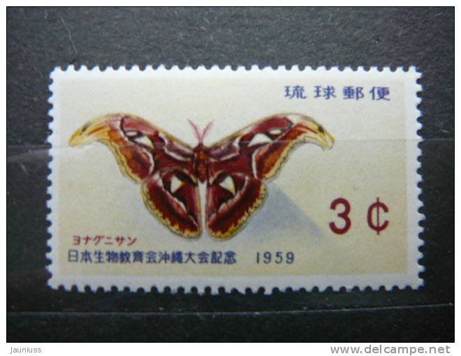 Japan Ryukyu 1959 71  (Mi.Nr.) **  MNH # Butterflies - Ryukyu Islands