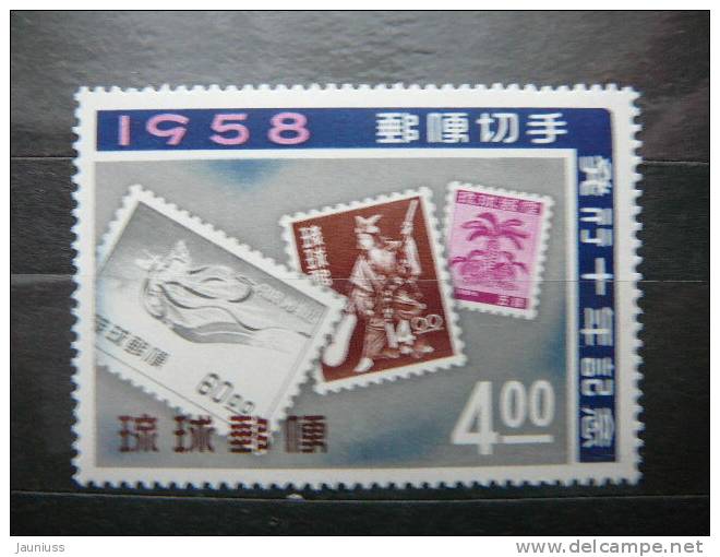 Japan Ryukyu 1958 57  (Mi.Nr.) **  MNH - Riukiu-eilanden