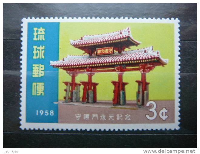 Japan Ryukyu 1958 68  (Mi.Nr.) **  MNH - Ryukyu Islands