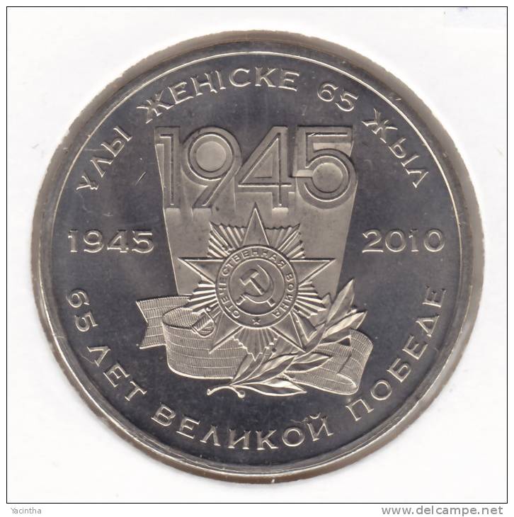 @Y@  Kazakhstan 50 Tenge  2010  Unc     (item 2011) - Kazakistan