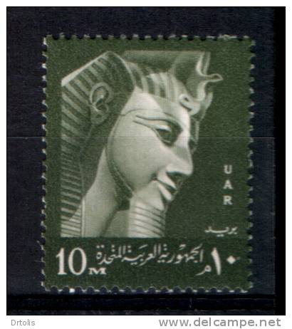 EGYPT / 1959 / FAMOUS PEOPLE / RAMESSES II / MNH / VF . - Neufs