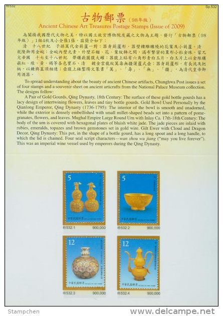 Folder 2009 Ancient Chinese Art Treasures Stamps Gold Gourd Urn Bowl Mineral Food Utensil Teapot Wine Flower - Wines & Alcohols