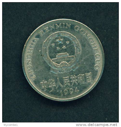 CHINA  -  1994  1 Yuan  Circulated As Scan - China