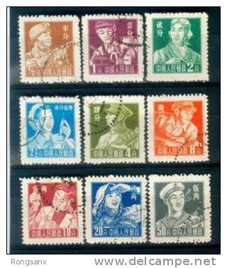 1955 CHINA R8 Regular Issue With Design Of Workers, Peasants And Soldiers 9V USED - Used Stamps